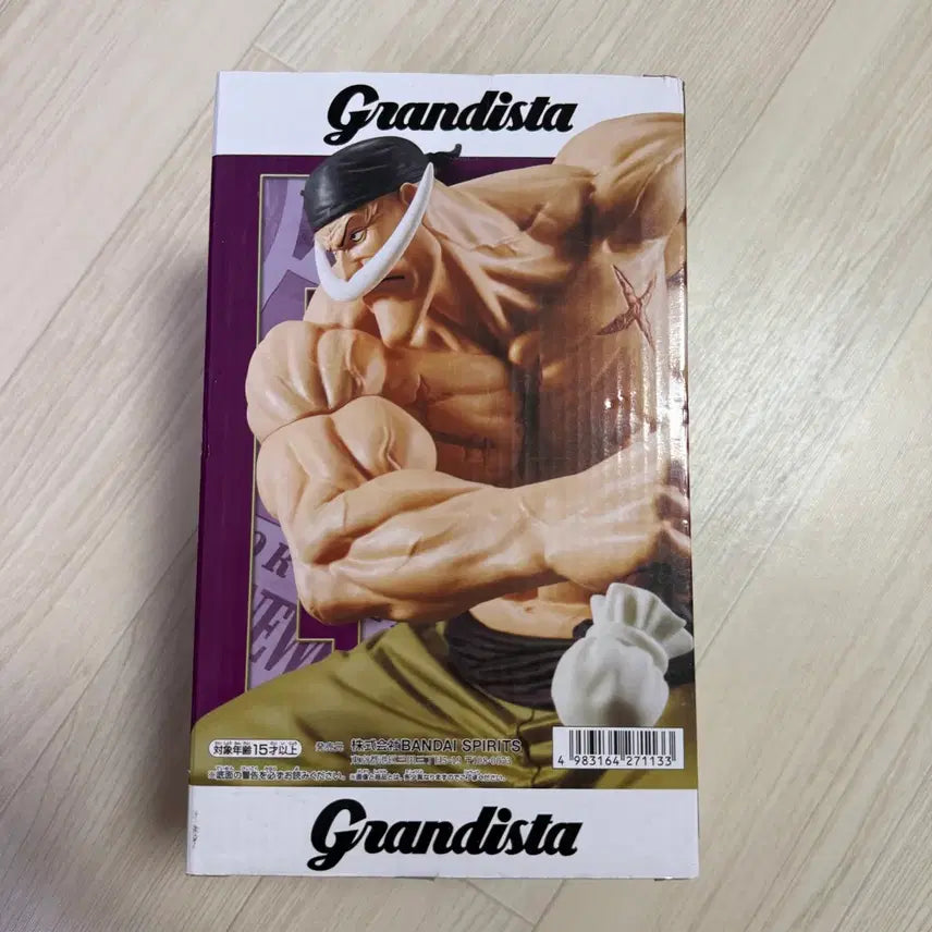 [BUNJANG] One Piece Grandista Whitebeard Figure / 원피스 그란디스타 흰수염