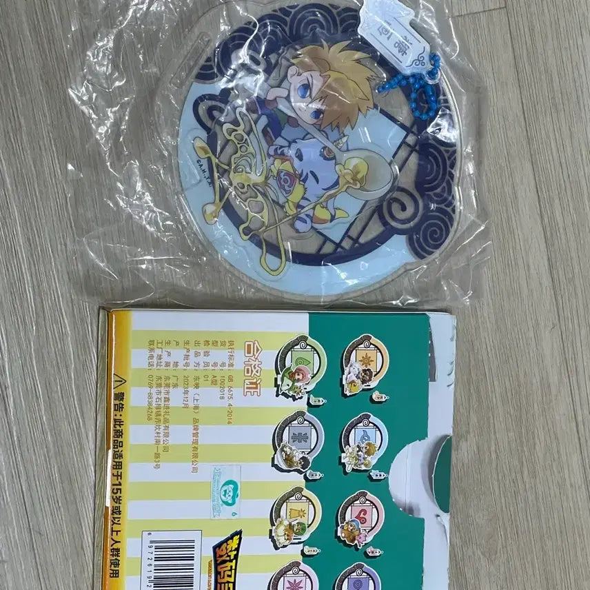 [BUNJANG] Digimon Adventure Mattel/Gabumon Acrylic Standee / 디지몬 어드벤처 아크릴 스탠드 메튜/ 파피몬