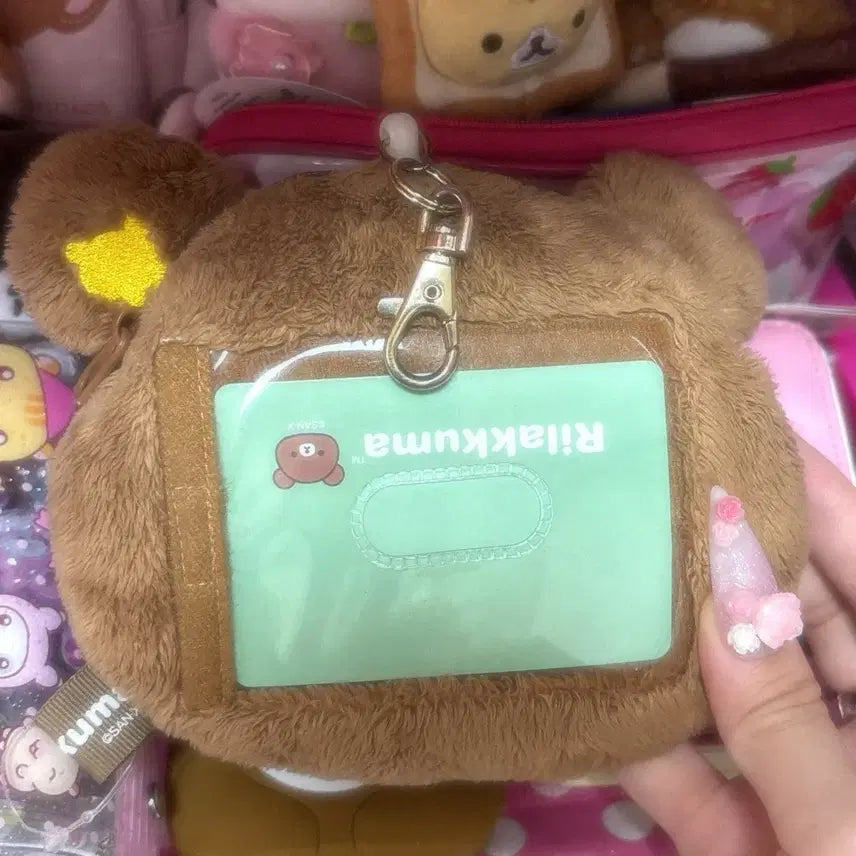 [BUNJANG] Koguma Lil&