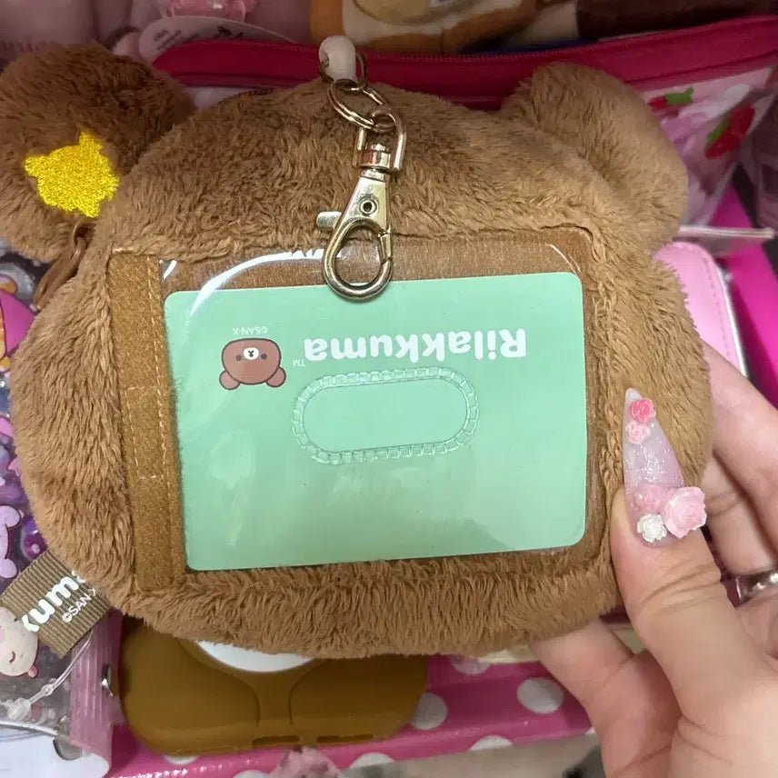 [BUNJANG] Koguma Lil&