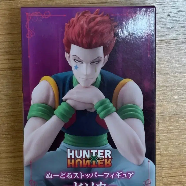 [BUNJANG] Hunter x Hunter Hisoka Noodle Stopper Figure (Sealed) / (미개봉) 헌헌 헌터헌터 히소카 누들스토퍼