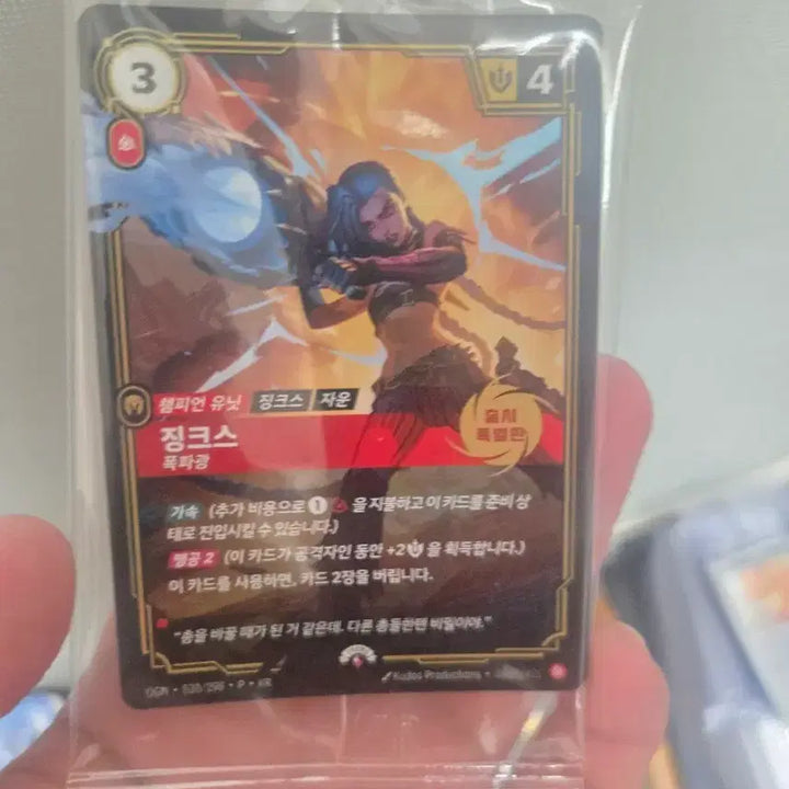 [BUNJANG] Jinx Eevee Promo Card Set / 징크스, 이브이 프로모 카드
