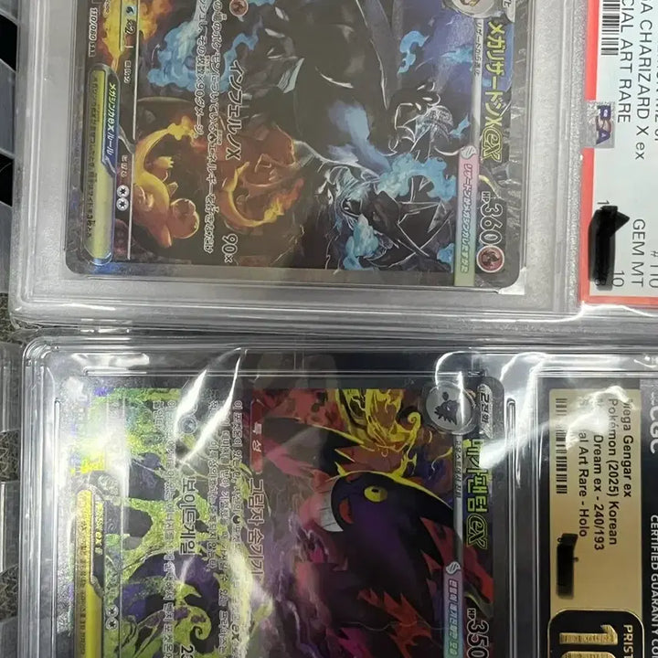 [BUNJANG] Pokemon Card Mega Gengar SAR CGC 10 Pristine 10 / 포켓몬카드 메가팬텀sar cgc10 프리스틴
