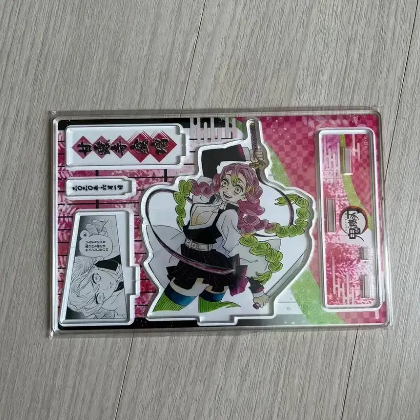 [BUNJANG] Demon Slayer Mitsuri 2020 Diorama Figure (Sealed) / 귀멸의 칼날 귀칼 미츠리 2020 디오라마 미개봉