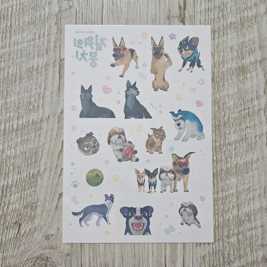 [BUNJANG] Gil Wi Ui Mungchi Tattoo Sticker Set / (길 위의 뭉치) 타투 스티커