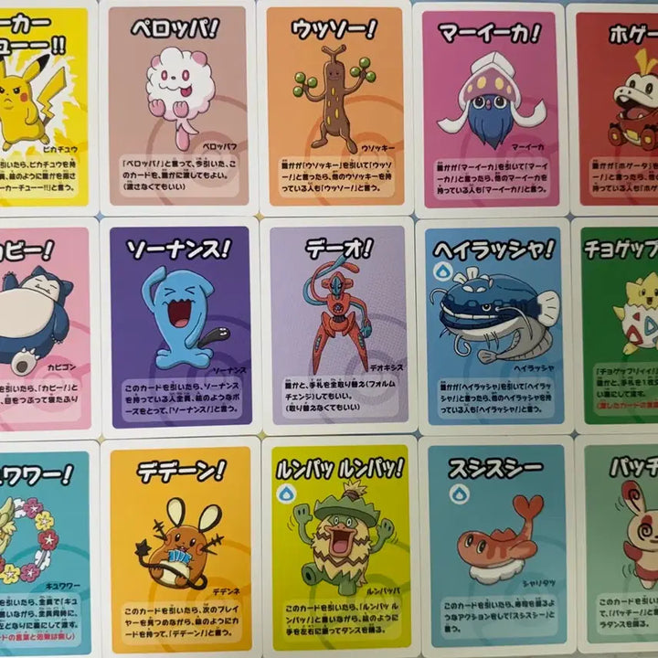 [BUNJANG] Pokemon Card Babunuki Blue, Red, Taruka Bundle Set (55 Cards) / 포켓몬카드 바바누키 블루, 레드, 타루카 55장 일괄