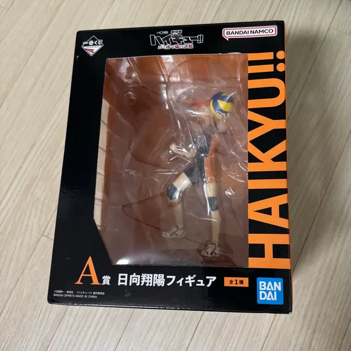 [BUNJANG] Haikyuu!! To The Top Shoyo Hinata Ichiban Kuji A Prize Figure / 하이큐 쓰레기장의 결전 A상 히나타 쇼요 피규어 이치방쿠지