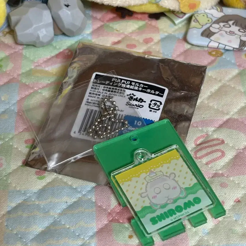 [BUNJANG] Moruca Sanrio Collaboration Kuromi Bathhouse Keyring / 모루카 산리오 콜라보 시로모 목욕탕 키링