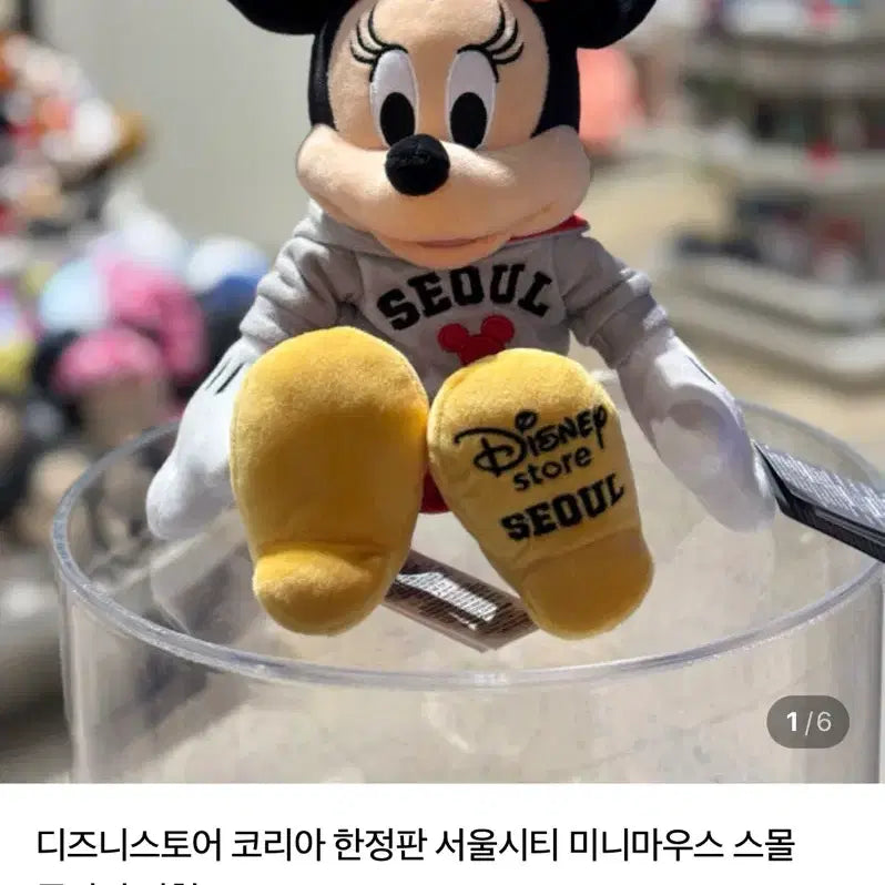 [BUNJANG] Disney Mickey Mouse &amp; Minnie Mouse Seoul Edition Set Plush Dolls / 디즈니 미키마우스 미니마우스 인형 서울 에디션set