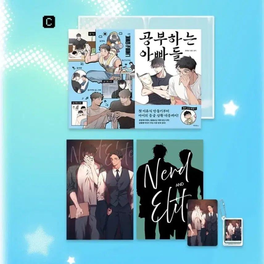 [BUNJANG] Honey Trouble Honey Film Package / 해뜨는집 유어마나 북앤굿즈 너드&amp;엘리트 세트
