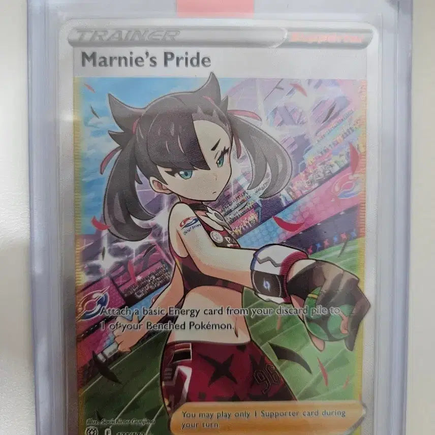 [BUNJANG] Pokemon Card Marie&