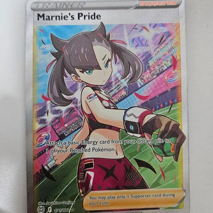 [BUNJANG] Pokemon Card Marie&