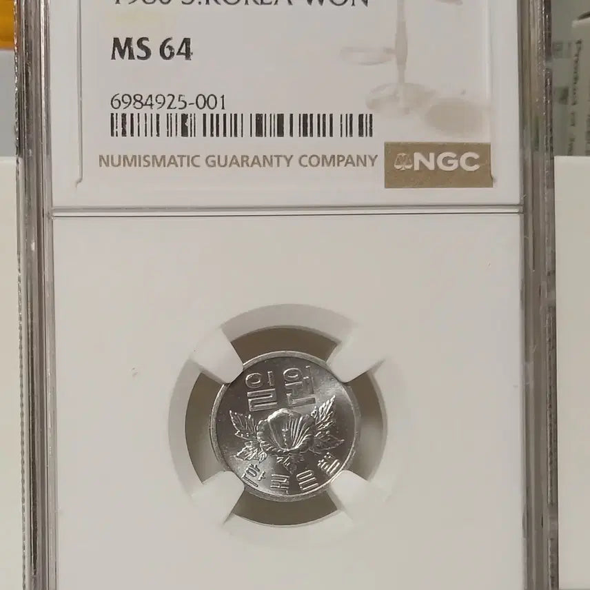[BUNJANG] 1980 South Korean 1 Won Coin - Unused, Graded 64 / 1980년 1원 64등급   미사용