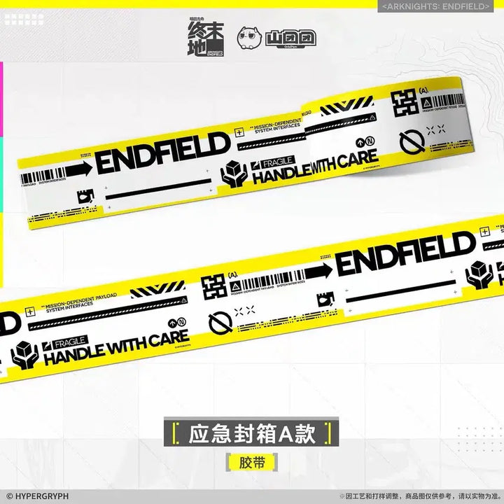 [BUNJANG] Arknights Endfield Emergency Tape Box Tape / 명일방주 엔드필드 엔필 응급 테이프 박스 테이프
