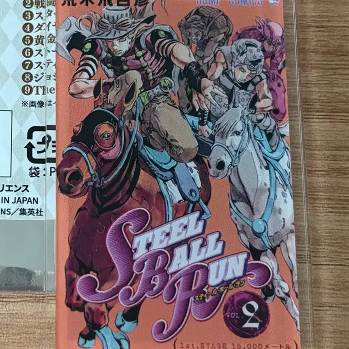 [BUNJANG] JoJo&