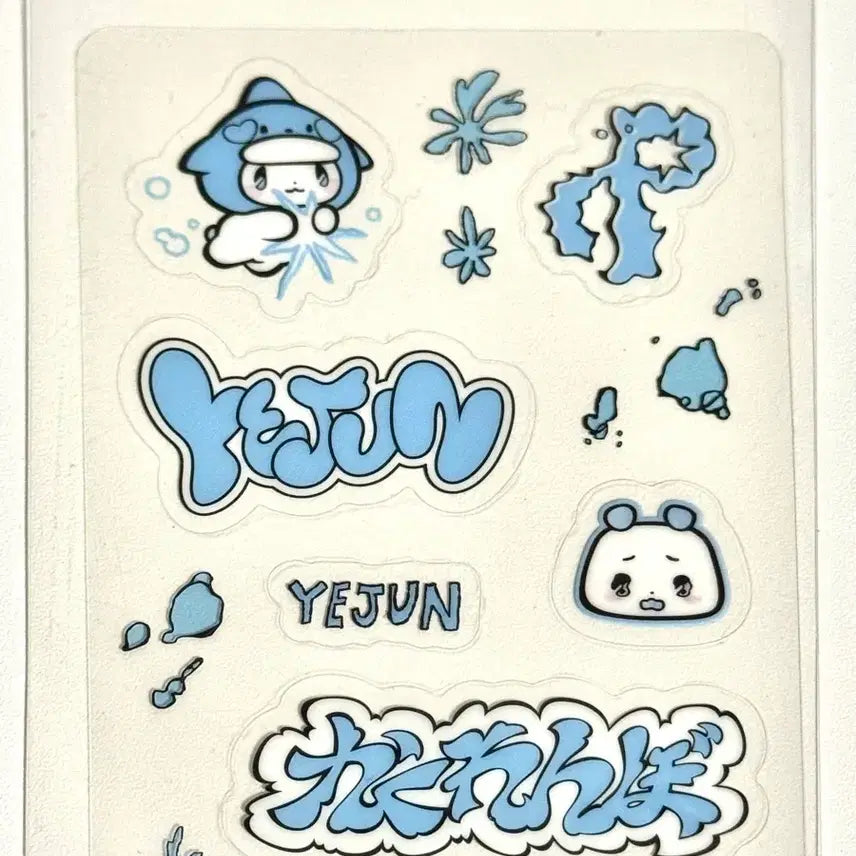 [BUNJANG] PLAVE Kakurenbo Yejun Sticker Set / 플레이브 카쿠렌보 스티커 예준 몌무