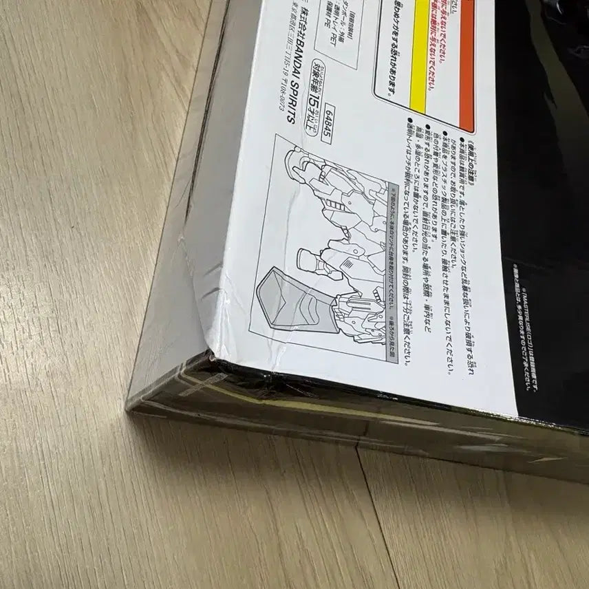 [BUNJANG] Armored All Might Last One Prize Figure (Sealed) / (미개봉)아머드 올마이트 라스트원 박스아픔