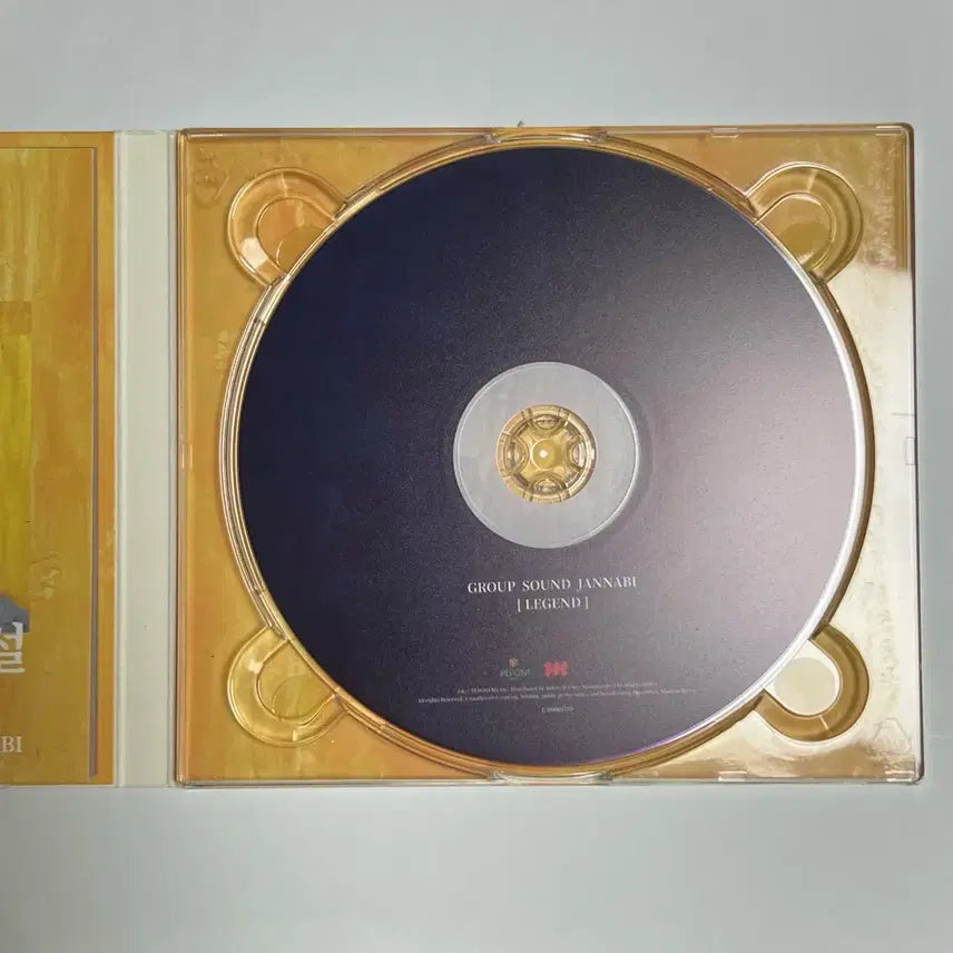 [BUNJANG] Jannabi 2nd Album &