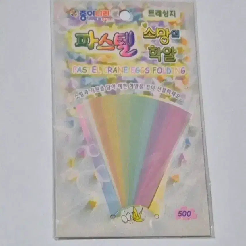 [BUNJANG] Vintage Tracing Paper Origami Crane Set / 고전문구 트레싱지 학알접기