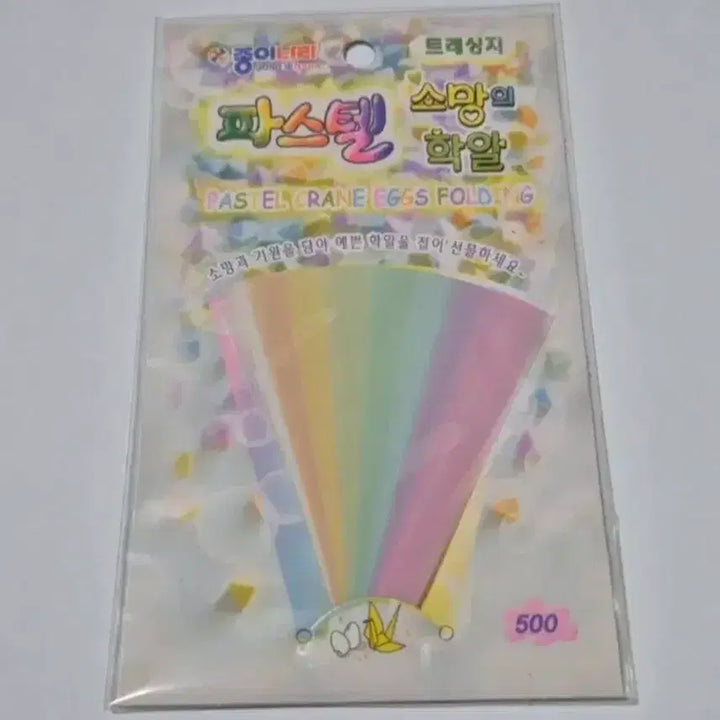 [BUNJANG] Vintage Tracing Paper Origami Crane Set / 고전문구 트레싱지 학알접기