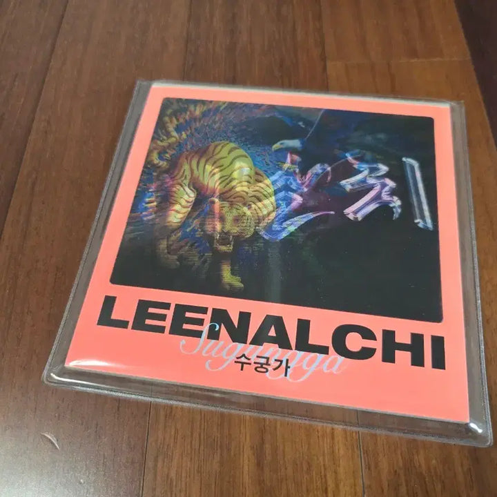 [BUNJANG] Leenalchi Sugungga Special Edition CD / 이날치 수궁가 special edition CD
