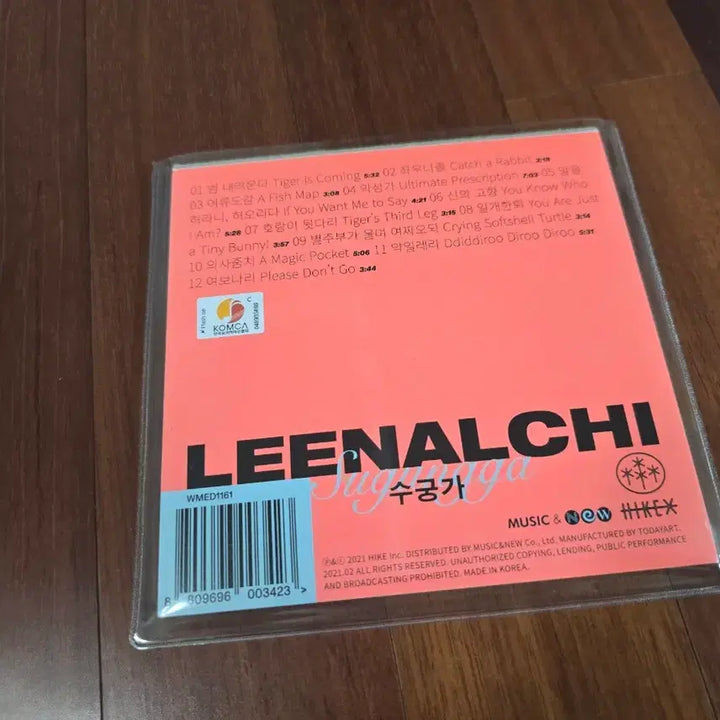 [BUNJANG] Leenalchi Sugungga Special Edition CD / 이날치 수궁가 special edition CD