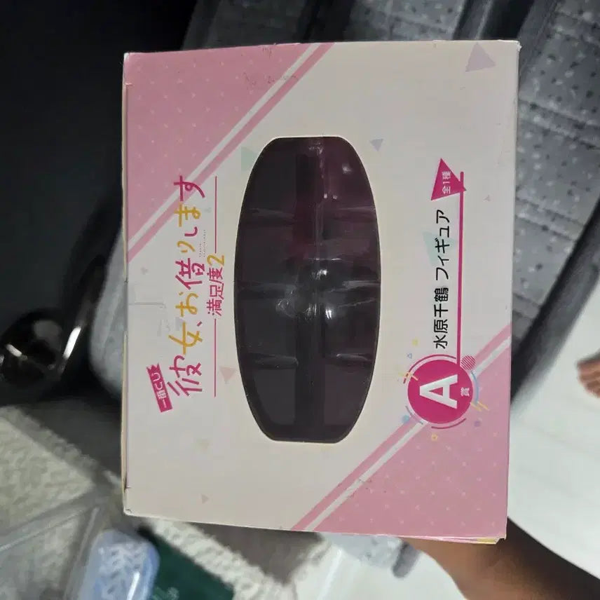 [BUNJANG] Mizuhara Chizuru Figure / 미즈하라 치즈루 피규어