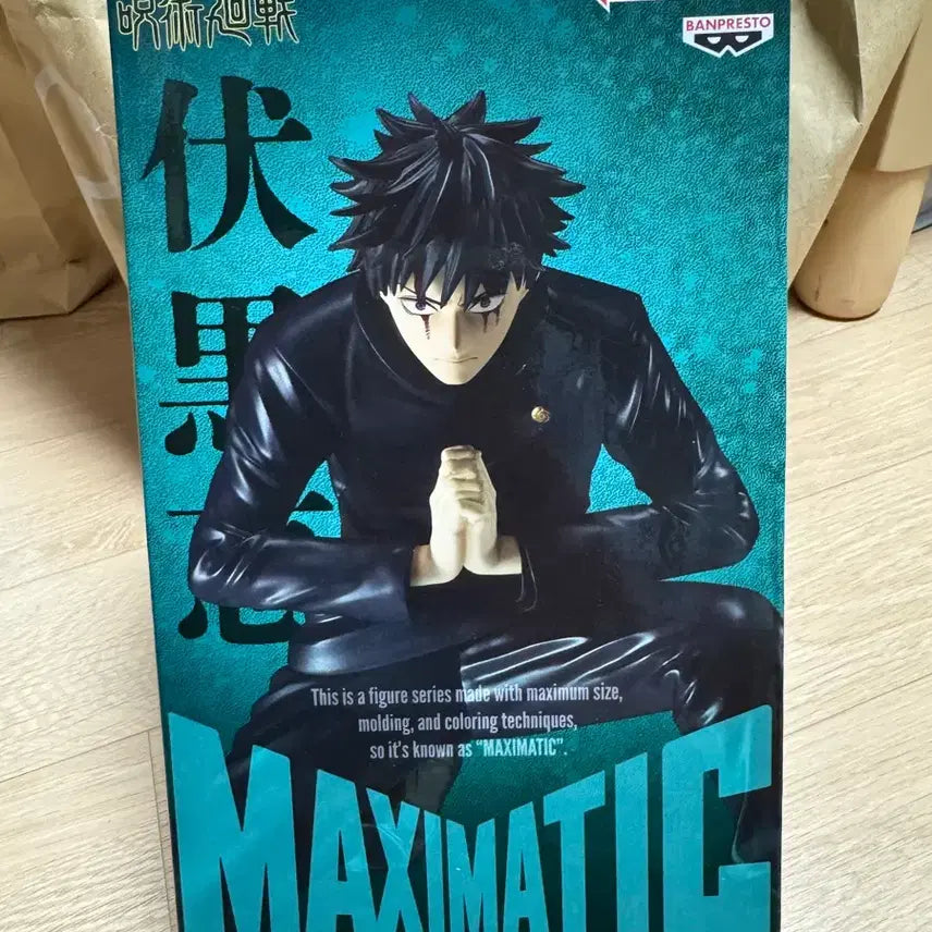 [BUNJANG] Jujutsu Kaisen Megumi Fushiguro Maxetic Figure / 주술회전 후시구로 메구미 맥시매틱 피규어