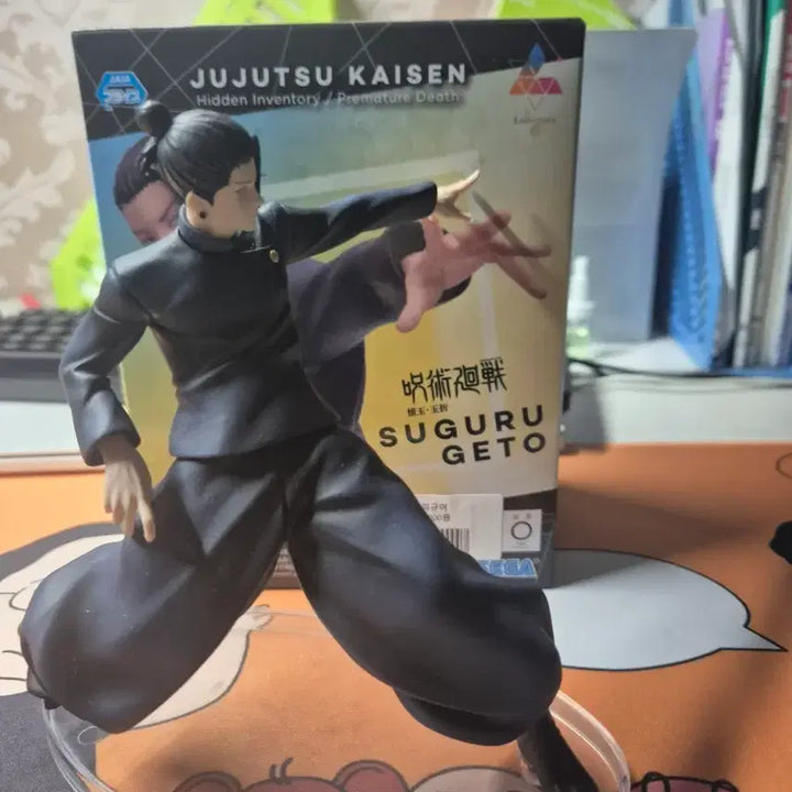 [BUNJANG] Sega Luminasta Suguru Geto Figure / 세가 루미스타 게토 스구르 피규어