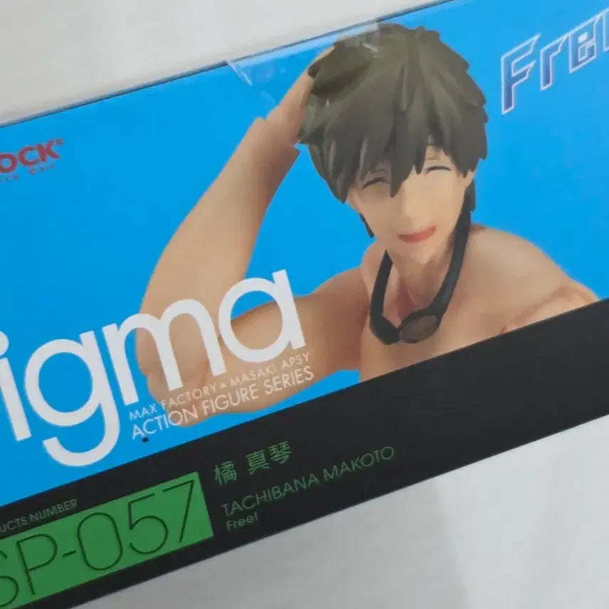 [BUNJANG] Free! Tachibana Makoto Figma Action Figure (Sealed) / (미개봉) Free! 프리 타치바나 마코토 피그마 액션 피규어