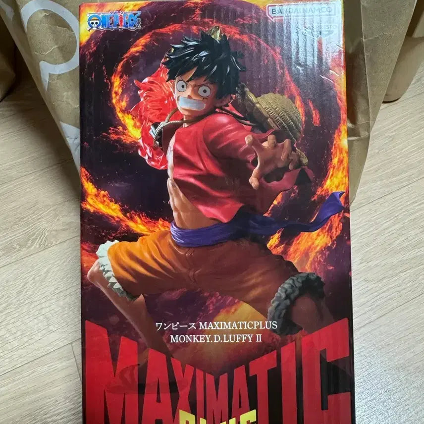 [BUNJANG] One Piece Luffy Maxematic Figure / 원피스 루피 맥시매틱 피규어