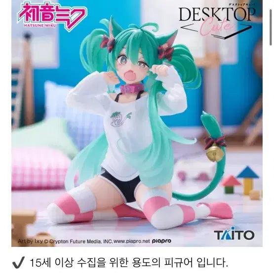 [BUNJANG] Taito Hatsune Miku Desktop Nekomimi T-shirt Figure (Sealed) / [미개봉]타이토 하츠네 미쿠 데스크탑 네코미미 티셔츠 피규어