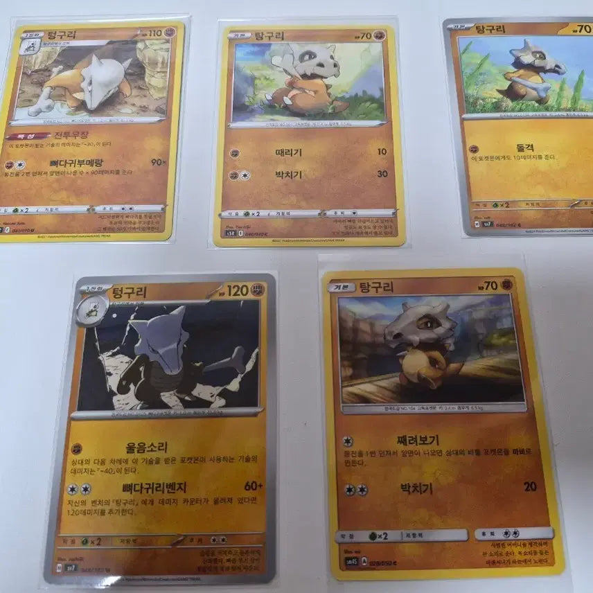[BUNJANG] Poliwrath Pokemon Card Bundle Set (5 Cards) / 탕구리 포켓몬 카드 5장 일괄