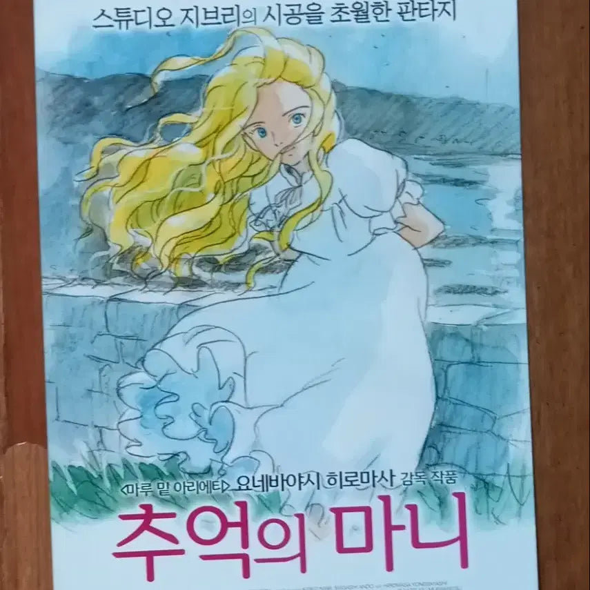 [BUNJANG] Howl&