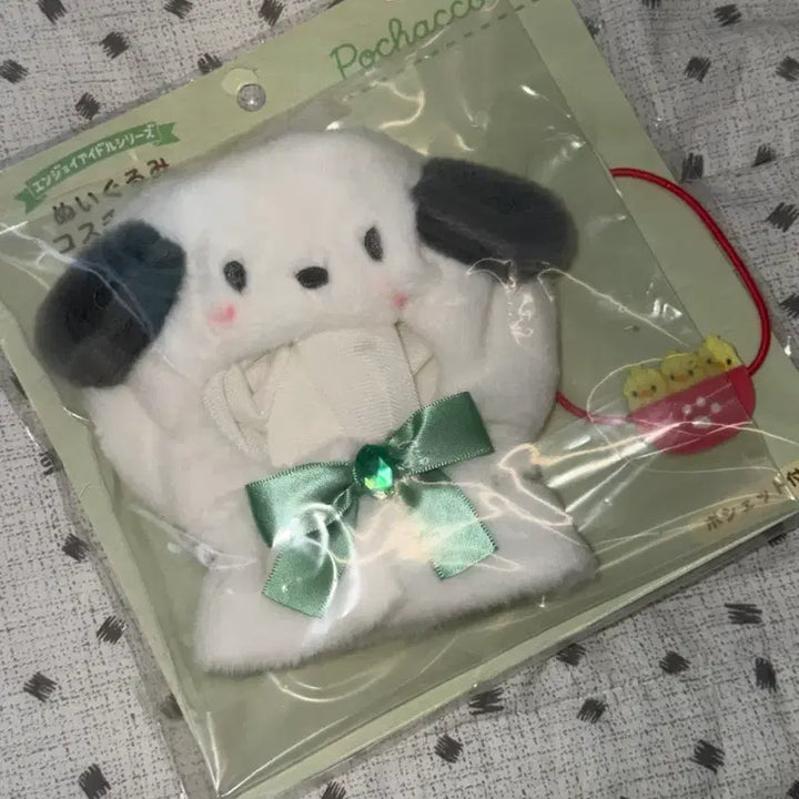 [BUNJANG] Sanrio Pochacco 10cm Doll Clothes / 산리오 포챠코 인형옷 10cm 정품