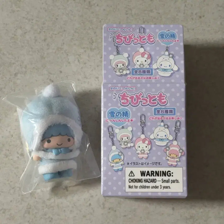 [BUNJANG] Sanrio Chibitomo Rara / 산리오 치비토모 눈의정 라라 팝니다