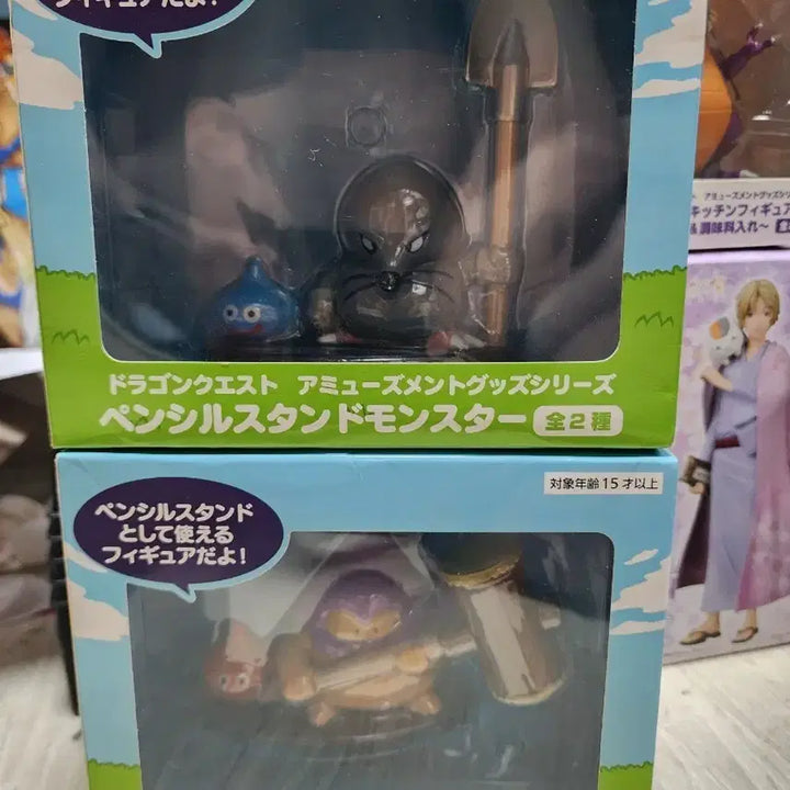 [BUNJANG] Dragon Quest Monster Pencil Stand Figure / 드래곤퀘스트 펜슬스탠드 몬스터 피규어