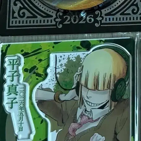 [BUNJANG] Bleach Shinji Hirako Birthday Acrylic Diorama + Can Badge Set / 블리치 히라코 신지 생일 아크릴 디오라마 + 캔뱃지