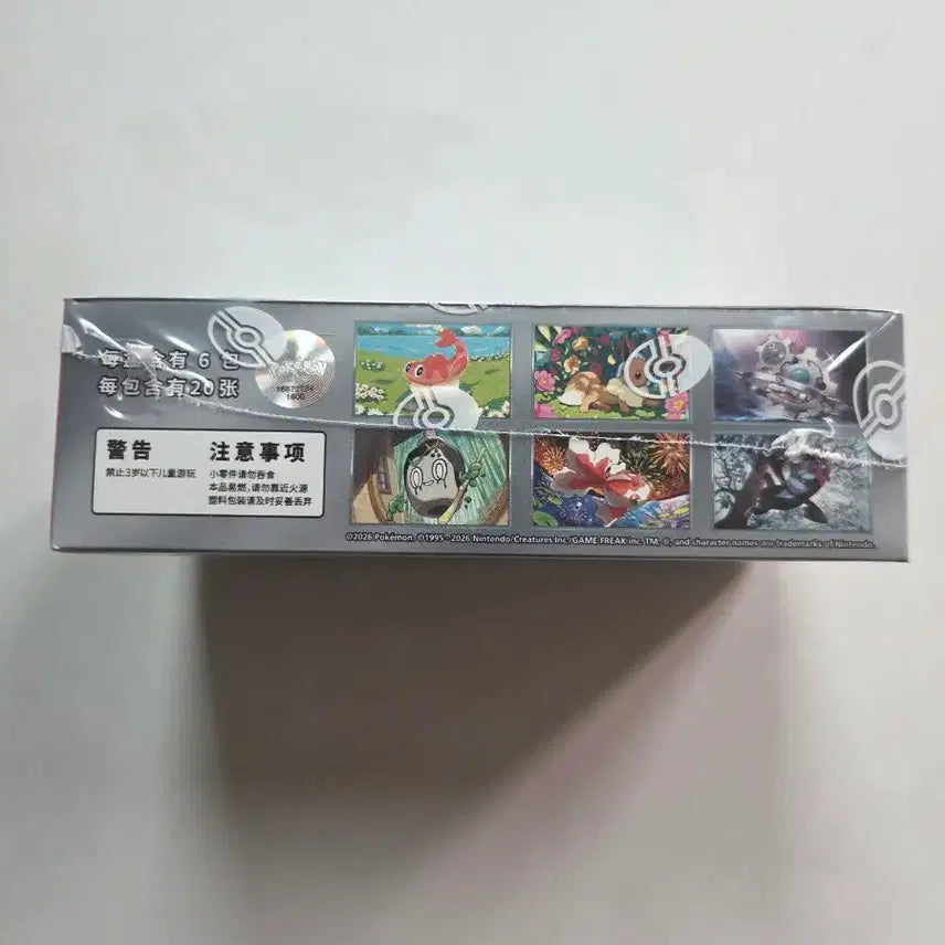 [BUNJANG] Sealed Pokémon Card Brilliant Fantasy Jumbo Pack 1 Box (Mid-Print Run) / 미개봉 힛카드) 중판 포켓몬카드브릴리언트 판타지 점보팩 1박스
