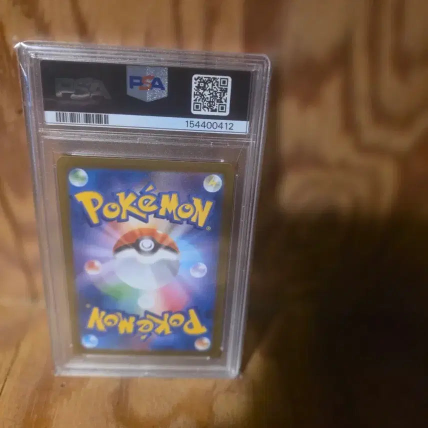 [BUNJANG] 2023 Eevee YUNAGABA Pokemon Card PSA 10 / 2023 이브이 유나가바 포켓몬 카드 psa 10