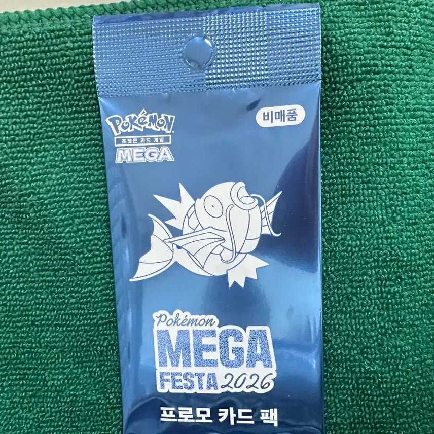 [BUNJANG] Pokemon Mega Festa 2026 Magikarp Promo Card Pack / 포켓몬 메가 페스타 2026 프로모 카드 팩