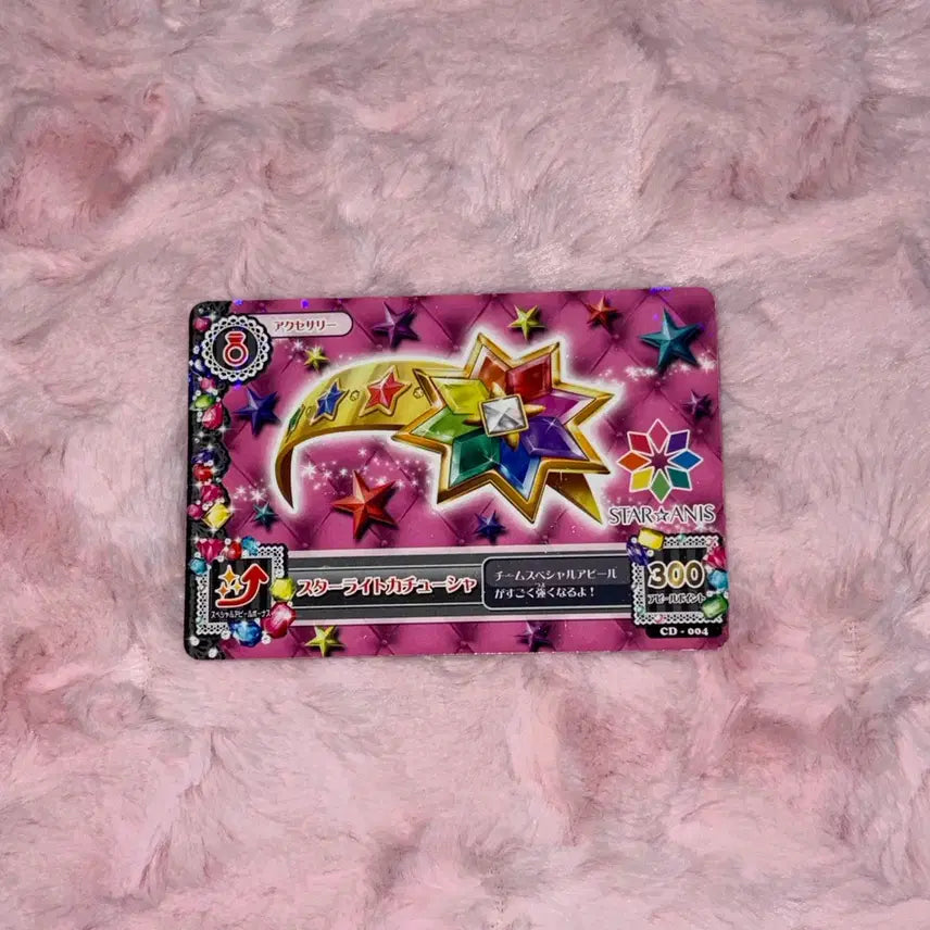 [BUNJANG] Aikatsu! Starlight Academy Headband Card / 아이카츠 아이엠스타 스타라이트 카츄샤 카추샤 카드