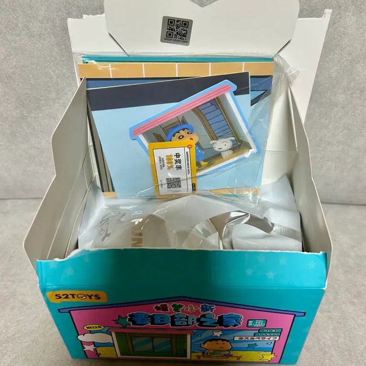 [BUNJANG] 52TOYS Crayon Shin-chan Spring Day House Figure 