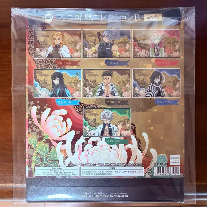 [BUNJANG] Demon Slayer Mitsuri Large Folding Screen / 귀멸의 칼날 미츠리 빅 병풍