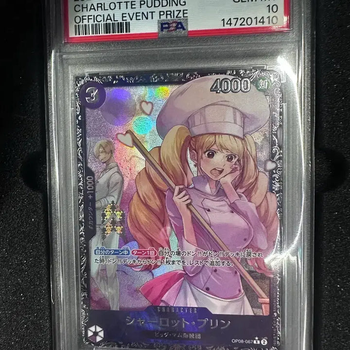 [BUNJANG] Charlotte Pudding R Promotional Card PSA 10 / Charlotte Pudding R [OP08-067](Promotional Card "Flagship Battle Top 8 Commemorative Item") PSA10