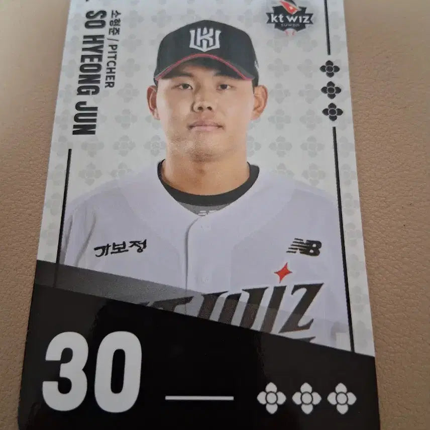 [BUNJANG] Paldo Bibimyeon KBO Collaboration Trading Card / (양도)팔도비빔면 KBO카드