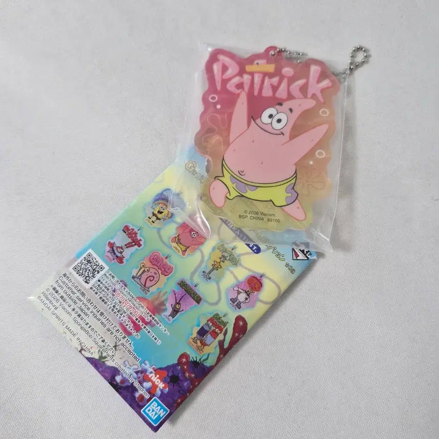 [BUNJANG] SpongeBob Patrick Star Charm Keychain (Sealed) Ichiban Kuji / 스폰지밥 G상 뚱이 키링 미개봉 이치방쿠지 제일복권