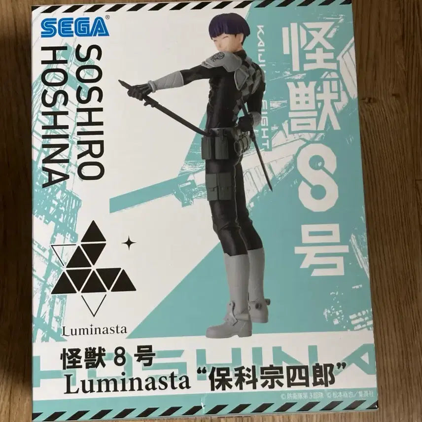 [BUNJANG] Sega Luminasta Kaiju No. 8! Hoshina Soushiro Figure / 세가 루미나스타 괴수 8호 호시나 소우시로 피규어