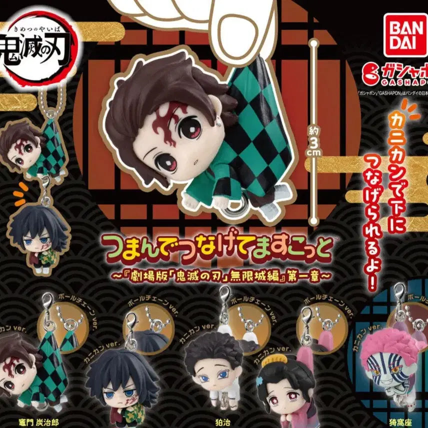 [BUNJANG] Demon Slayer Gacha Full Set (Unsealed) / (미개봉) 귀멸의 칼날 대롱 가챠 풀세트 판매