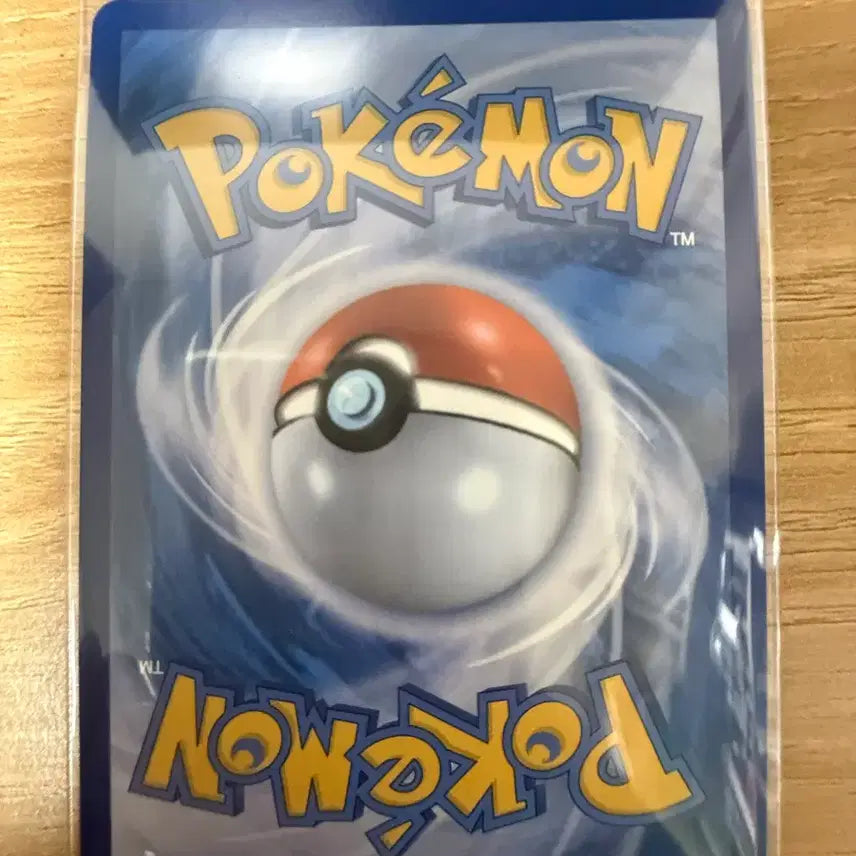 [BUNJANG] Pokemon Tui SAR Card / 포켓몬 투희 sar